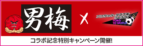 ���������꡼ No.004�Υ���ͥ������ / �֥����Ĥ�RTW�ס����ߤȤΥ���ܥ����ڡ����»���