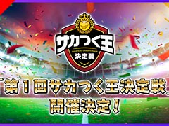 �֥����Ĥ�RTW�ס��Ƚ��奵���Ĥ����ɤ����������1�󥵥��Ĥ���������פ�2025ǯ2��23���˳���