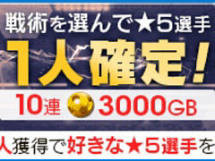 �֥����Ĥ�RTW�ס�4�Ĥ�������Ѥ������٤������SCOUT�򳫺�