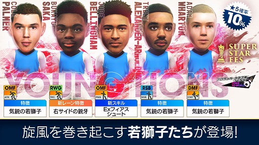 ���������꡼ No.002�Υ���ͥ������ / �֥����Ĥ�RTW�ס�No.1����֤���ꤹ���SUPER WORLD CLUB CUP 63rd�פΥ���ȥ꡼���դ򳫻�