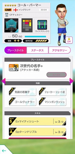 ���������꡼ No.008�Υ���ͥ������ / �֥����Ĥ�RTW�ס�No.1����֤���ꤹ���SUPER WORLD CLUB CUP 63rd�פΥ���ȥ꡼���դ򳫻�