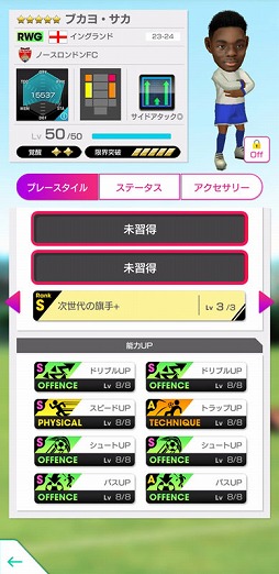 ���������꡼ No.013�Υ���ͥ������ / �֥����Ĥ�RTW�ס�No.1����֤���ꤹ���SUPER WORLD CLUB CUP 63rd�פΥ���ȥ꡼���դ򳫻�