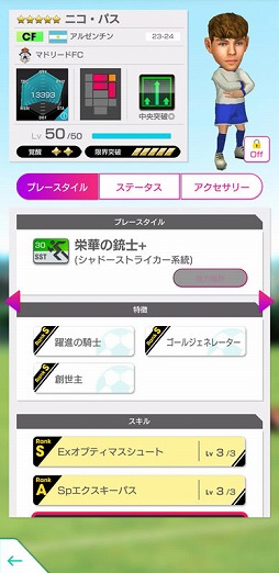 ꡼ No.012 | ֥ĤRTWס5꤬٥MAXо줹SPECIAL AUTUMN SCOUTפ򳫻