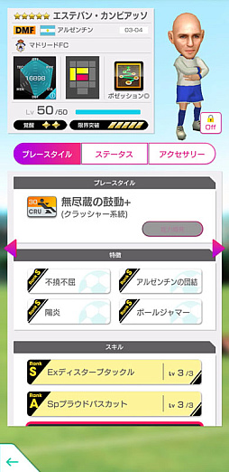 ꡼ No.003Υͥ / ֥ĤRTWסӥåͥåƥʤɥ를Υѡо줹륹Ȥ򳫺