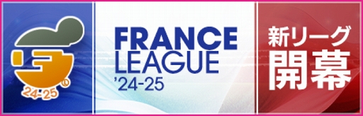 画像ギャラリー No.003のサムネイル画像 / 「サカつくRTW」,★5選手がレベルMAX,覚醒2段階達成,各スキル・各能力UP Lv.2達成で登場するスカウトを開催