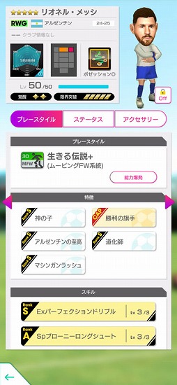 ���������꡼ No.011�Υ���ͥ������ / �֥����Ĥ�RTW�ס��ꥪ�ͥ롦��å��饢�를�����Υ����ѡ����������о줹�륹�����Ȥ򳫺�