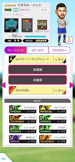 ���������꡼ No.012�Υ���ͥ������ / �֥����Ĥ�RTW�ס��ꥪ�ͥ롦��å��饢�를�����Υ����ѡ����������о줹�륹�����Ȥ򳫺�