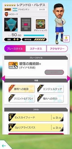 ���������꡼ No.017�Υ���ͥ������ / �֥����Ĥ�RTW�ס��ꥪ�ͥ롦��å��饢�를�����Υ����ѡ����������о줹�륹�����Ȥ򳫺�