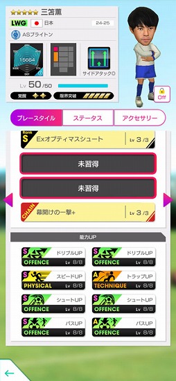 ���������꡼ No.029�Υ���ͥ������ / �֥����Ĥ�RTW�ס����󥰥��ɥ���֤Ρ֥����ɥ����å��פ�������ѤȤ��뿷��5�����ԥå����åפ����������Ȥ򳫺�