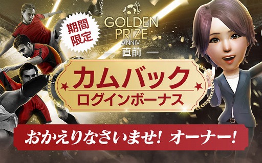 画像ギャラリー No.008のサムネイル画像 / 「サカつくRTW」,リメルケやミケル・オヤルサバルらが登場するDECEMBER PREMIUM SCOUTを開催