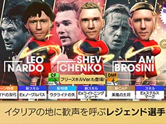 �֥����Ĥ�RTW�ס������ե����󥳤�쥪�ʥ�ɤ餬�о줹���GOLDEN PRIZE Anniversary LEGEND SCOUT�פ򳫺�