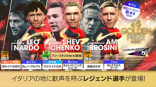 ���������꡼ No.002�Υ���ͥ������ / �֥����Ĥ�RTW�ס������ե����󥳤�쥪�ʥ�ɤ餬�о줹���GOLDEN PRIZE Anniversary LEGEND SCOUT�פ򳫺�