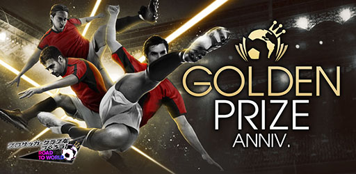 ���������꡼ No.003�Υ���ͥ������ / �֥����Ĥ�RTW�ס������ե����󥳤�쥪�ʥ�ɤ餬�о줹���GOLDEN PRIZE Anniversary LEGEND SCOUT�פ򳫺�