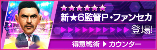 ���������꡼ No.011�Υ���ͥ������ / �֥����Ĥ�RTW�ס������ե����󥳤�쥪�ʥ�ɤ餬�о줹���GOLDEN PRIZE Anniversary LEGEND SCOUT�פ򳫺�