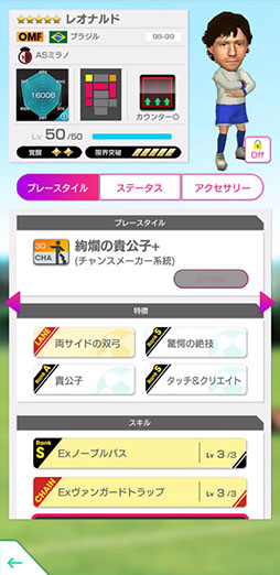 ���������꡼ No.015�Υ���ͥ������ / �֥����Ĥ�RTW�ס������ե����󥳤�쥪�ʥ�ɤ餬�о줹���GOLDEN PRIZE Anniversary LEGEND SCOUT�פ򳫺�