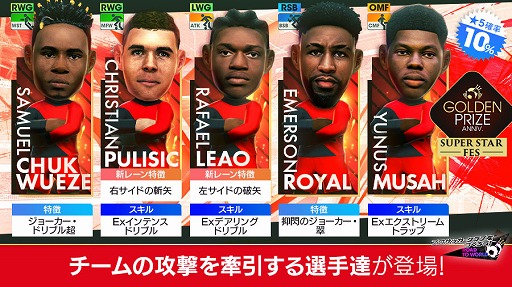 ���������꡼ No.002�Υ���ͥ������ / �֥����Ĥ�RTW�ס������ꥢ�θ������꤬�о줹�륹�����Ȥ򳫺š����������Ź�ȤΥ���ܥ����ڡ����»�