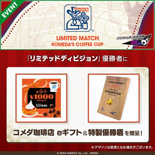 ���������꡼ No.003�Υ���ͥ������ / �֥����Ĥ�RTW�ס������ꥢ�θ������꤬�о줹�륹�����Ȥ򳫺š����������Ź�ȤΥ���ܥ����ڡ����»�