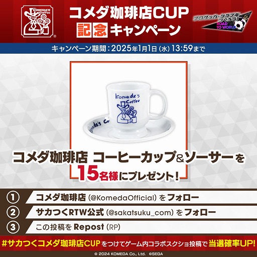 ���������꡼ No.005�Υ���ͥ������ / �֥����Ĥ�RTW�ס������ꥢ�θ������꤬�о줹�륹�����Ȥ򳫺š����������Ź�ȤΥ���ܥ����ڡ����»�