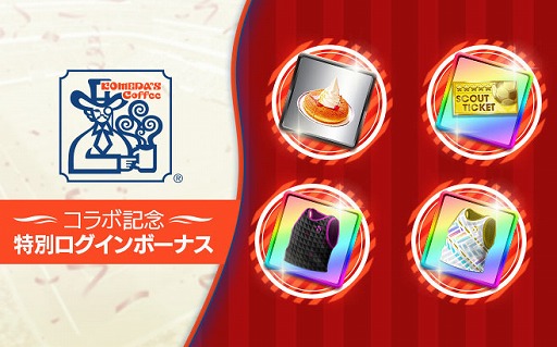 ���������꡼ No.007�Υ���ͥ������ / �֥����Ĥ�RTW�ס������ꥢ�θ������꤬�о줹�륹�����Ȥ򳫺š����������Ź�ȤΥ���ܥ����ڡ����»�