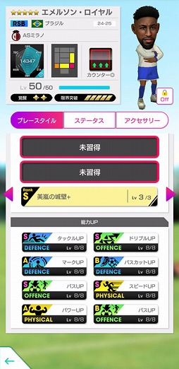 ���������꡼ No.010�Υ���ͥ������ / �֥����Ĥ�RTW�ס������ꥢ�θ������꤬�о줹�륹�����Ȥ򳫺š����������Ź�ȤΥ���ܥ����ڡ����»�