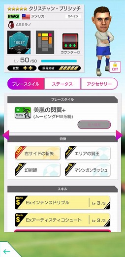 ���������꡼ No.011�Υ���ͥ������ / �֥����Ĥ�RTW�ס������ꥢ�θ������꤬�о줹�륹�����Ȥ򳫺š����������Ź�ȤΥ���ܥ����ڡ����»�