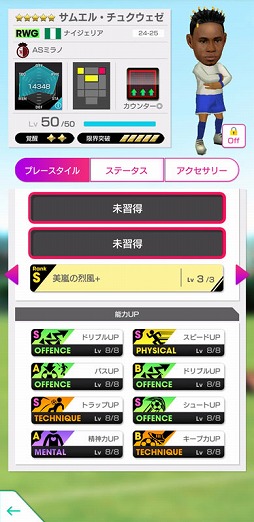 ���������꡼ No.014�Υ���ͥ������ / �֥����Ĥ�RTW�ס������ꥢ�θ������꤬�о줹�륹�����Ȥ򳫺š����������Ź�ȤΥ���ܥ����ڡ����»�