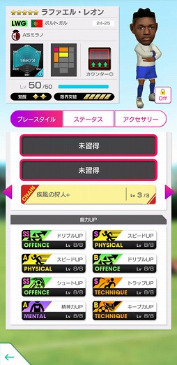 ���������꡼ No.018�Υ���ͥ������ / �֥����Ĥ�RTW�ס������ꥢ�θ������꤬�о줹�륹�����Ȥ򳫺š����������Ź�ȤΥ���ܥ����ڡ����»�