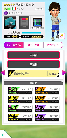 ���������꡼ No.004�Υ���ͥ������ / �֥����Ĥ�RTW�ס��ѥ��������å��ʤ������ǹ��������ꤿ�����о줹��GOLDEN PRIZE SCOUT�򳫺�