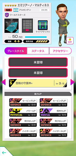 ���������꡼ No.014�Υ���ͥ������ / �֥����Ĥ�RTW�ס��ѥ��������å��ʤ������ǹ��������ꤿ�����о줹��GOLDEN PRIZE SCOUT�򳫺�