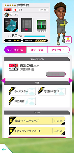 ���������꡼ No.002�Υ���ͥ������ / �֥����Ĥ�RTW�ס����С�������������ɽ���꤬�о줹��LEVEL MAX SCOUT�ʤɤ򳫺�