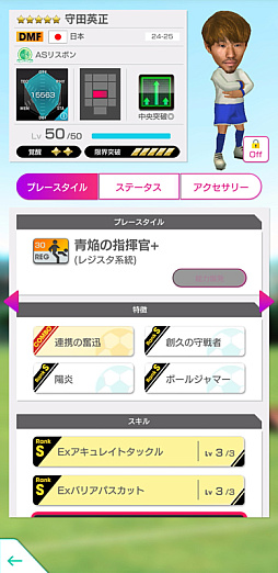 ���������꡼ No.005�Υ���ͥ������ / �֥����Ĥ�RTW�ס����С�������������ɽ���꤬�о줹��LEVEL MAX SCOUT�ʤɤ򳫺�