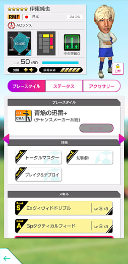 ���������꡼ No.010�Υ���ͥ������ / �֥����Ĥ�RTW�ס����С�������������ɽ���꤬�о줹��LEVEL MAX SCOUT�ʤɤ򳫺�