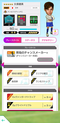 ���������꡼ No.011�Υ���ͥ������ / �֥����Ĥ�RTW�ס����С�������������ɽ���꤬�о줹��LEVEL MAX SCOUT�ʤɤ򳫺�