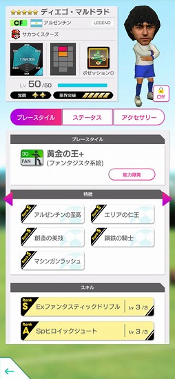 ���������꡼ No.007�Υ���ͥ������ / �֥����Ĥ�RTW�ס������Ĥ����꡼��29��ǯ��ǰ������SAKATSUKU BIRTHDAY SCOUT�פ򳫺�