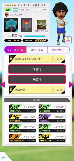 ���������꡼ No.008�Υ���ͥ������ / �֥����Ĥ�RTW�ס������Ĥ����꡼��29��ǯ��ǰ������SAKATSUKU BIRTHDAY SCOUT�פ򳫺�