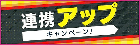 ���������꡼ No.013�Υ���ͥ������ / �֥����Ĥ�RTW�ס������Ĥ����꡼��29��ǯ��ǰ������SAKATSUKU BIRTHDAY SCOUT�פ򳫺�