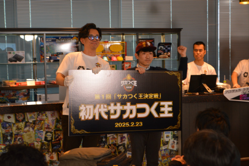 画像ギャラリー No.004のサムネイル画像 / 「プロサッカークラブをつくろう!ロード・トゥ・ワールド」第1回サカつく王決定戦を開催。開発者に聞く,7周年を迎える今春以降の展開