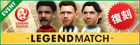 画像ギャラリー No.003のサムネイル画像 / 「サカつくRTW」,ベルギーの新★5選手が覚醒&レベルMAXで登場する「ピックアップカントリーSCOUT」を開催