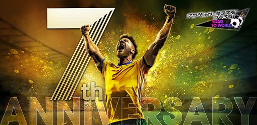 ꡼ No.002Υͥ / ֥ĤRTWס٥MAXΡ5꤬о줹SKILL SELECTION SCOUTפ򳫺