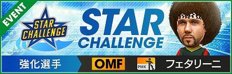 ꡼ No.002 | ֥ĤRTWסꥪͥ롦å餬ˤο5Ȥо줹FEVER STAR FESפ򳫺