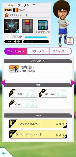 ꡼ No.004 | ֥ĤRTWסꥪͥ롦å餬ˤο5Ȥо줹FEVER STAR FESפ򳫺