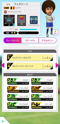 ꡼ No.005 | ֥ĤRTWסꥪͥ롦å餬ˤο5Ȥо줹FEVER STAR FESפ򳫺