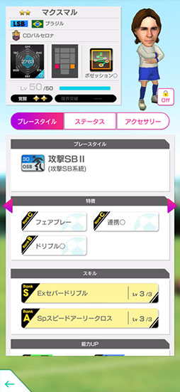 ���������꡼ No.009�Υ���ͥ������ / �֥����Ĥ�RTW�ס������롦�ѡ��ޡ���ȥ������������С��饤�󥰥��ɶ��륯��֤����꤬�о줹���FEVER STAR FES�ɤ򳫺�