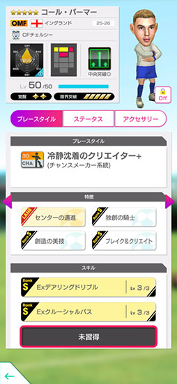 ���������꡼ No.013�Υ���ͥ������ / �֥����Ĥ�RTW�ס������롦�ѡ��ޡ���ȥ������������С��饤�󥰥��ɶ��륯��֤����꤬�о줹���FEVER STAR FES�ɤ򳫺�