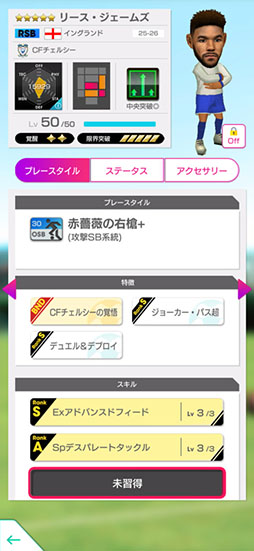 ���������꡼ No.019�Υ���ͥ������ / �֥����Ĥ�RTW�ס������롦�ѡ��ޡ���ȥ������������С��饤�󥰥��ɶ��륯��֤����꤬�о줹���FEVER STAR FES�ɤ򳫺�