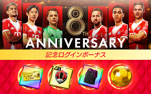 画像ギャラリー No.005のサムネイル画像 / 「サカつくRTW」，“8th Anniversary FEVER STAR FES”を開催