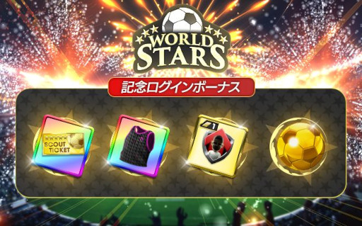 画像ギャラリー No.015のサムネイル画像 / 「サカつくRTW」，北米・ヨーロッパ・アジアのスーパースターが登場する「FEVER STAR FES」を開催