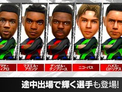 「サカつくRTW」，各国現役選手が新★5選手として登場する「グッドチョイスSCOUT」を開催