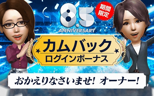 画像ギャラリー No.010のサムネイル画像 / 「サカつくRTW」,ユスフ・フォファナやヤン・ジョルコフスキら新★5選手がレベルMAXで登場する「AUTUMN SCOUT」を開催