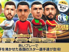 「サカつくRTW」，世界を沸かせたスーパースターが登場する「8.5Half Anniversary FEVER STAR FES」を開催